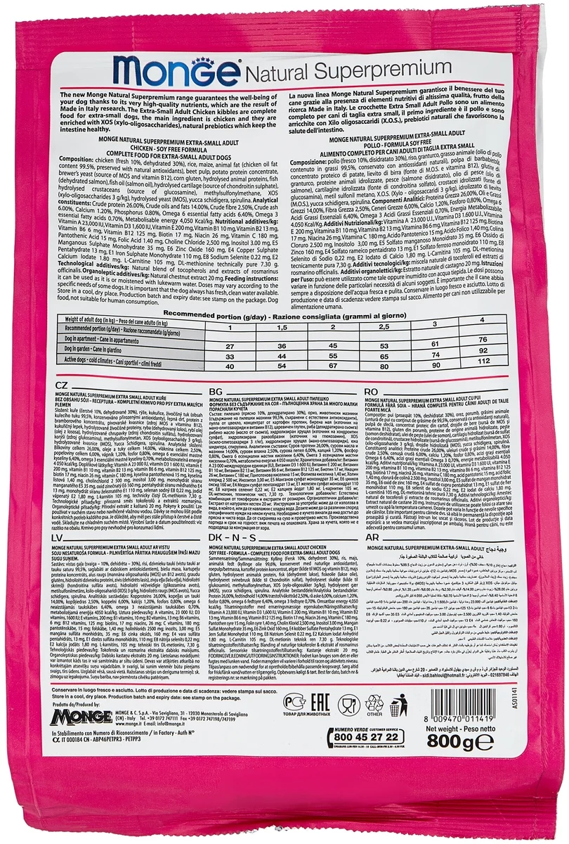 Фото Корм MONGE EXTRA SMALLI ADULT CHICKEN СУХОЙ КОРМ ДЛЯ ВЗРОСЛЫ ЭКСТРА МЕЛКИХ СОБАК С КУРИЦЕЙ 3кг