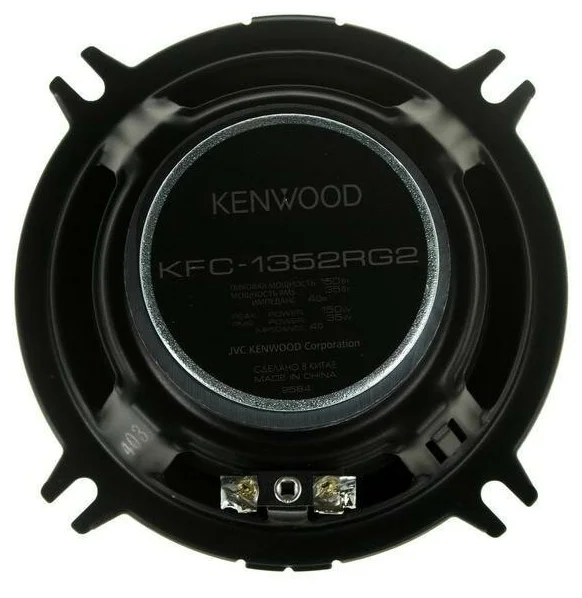 Картинка Колонки автомобильные KENWOOD KFC-1352RG2