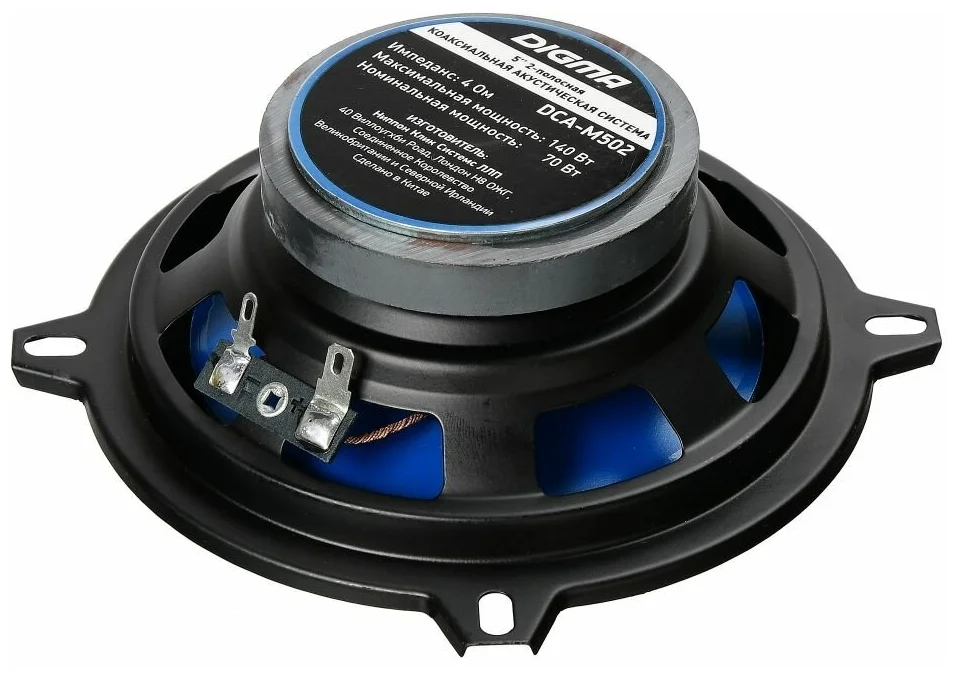 Картинка Колонки автомобильные Digma DCA-M502