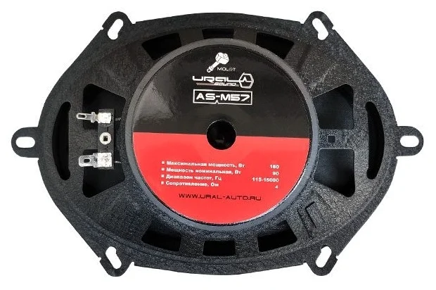 Картинка Колонки автомобильные URAL Molot AS-M57 Картинка Колонки автомобильные URAL Molot AS-M57