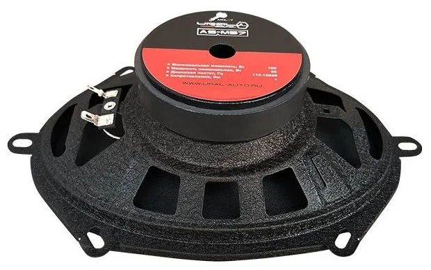 Купить Колонки автомобильные URAL Molot AS-M57 Купить Колонки автомобильные URAL Molot AS-M57