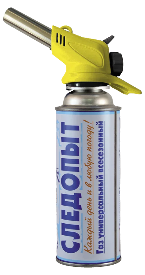 Горелка портативная СЛЕДОПЫТ PF-GTP-N02