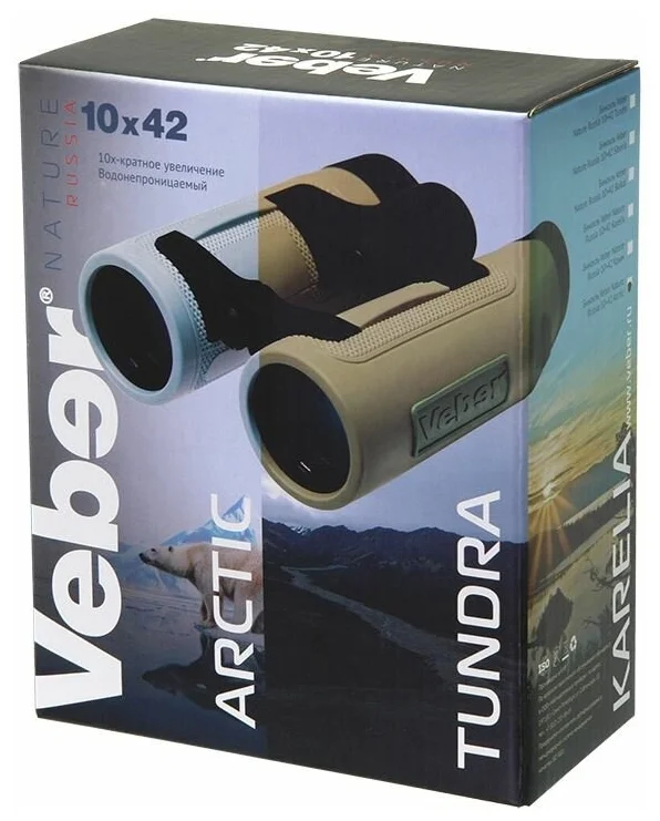 Бинокль VEBER Nature Russia 10x42 Крым Казахстан Бинокль VEBER Nature Russia 10x42 Крым Казахстан