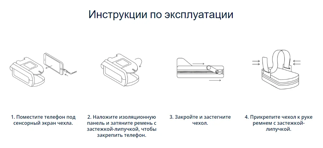 Картинка Чехол DEEPER Winter smartphone case 2.0