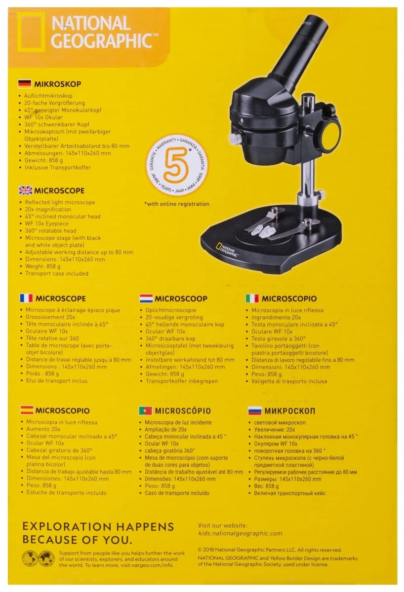 Микроскоп BRESSER National Geographic 20x монокулярный Казахстан