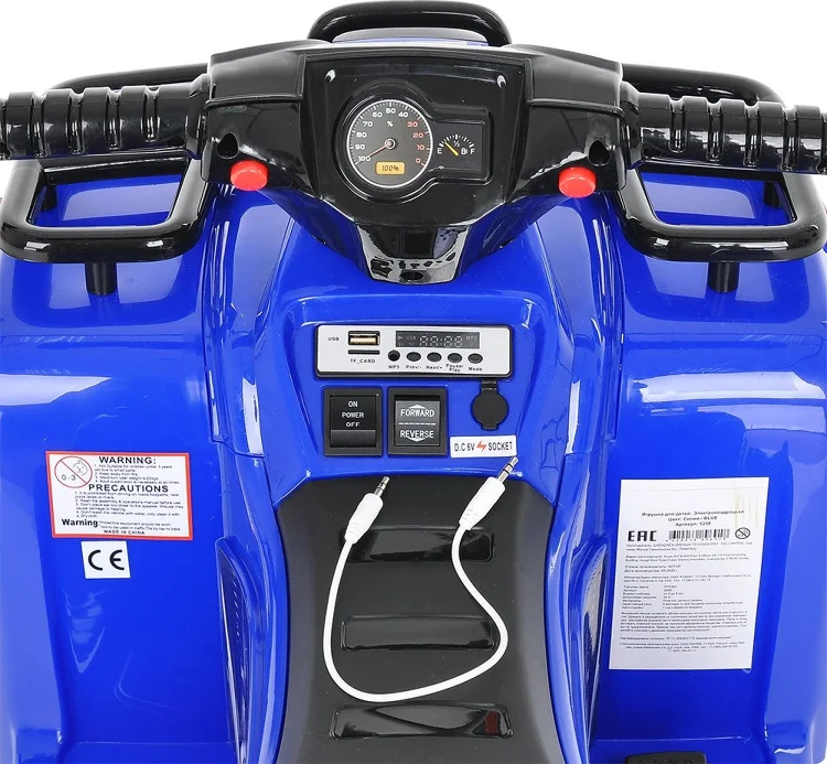 Цена Электроквадроцикл PITUSO 5258 Синий/BLUE Цена Электроквадроцикл PITUSO 5258 Синий/BLUE