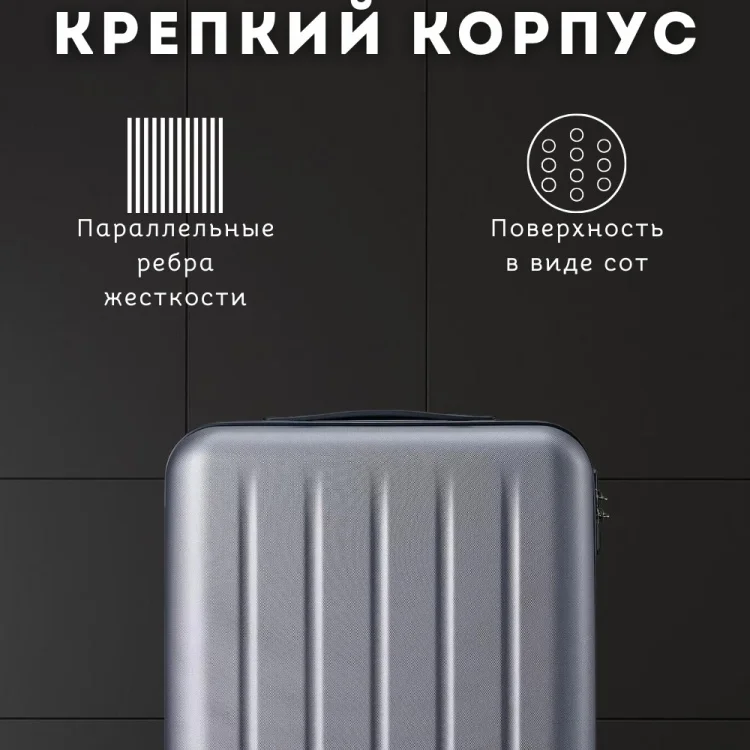 Картинка Чемодан XIAOMI NINETYGO Danube Luggage 20'' Magic Night Black
