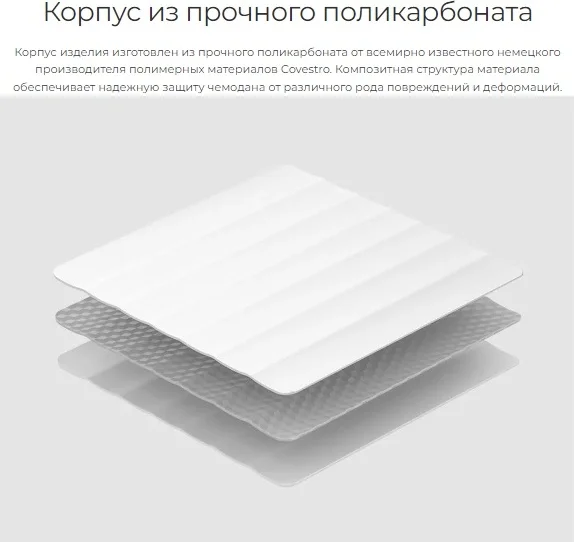 Картинка Чемодан NINETYGO Elbe Luggage 28 White