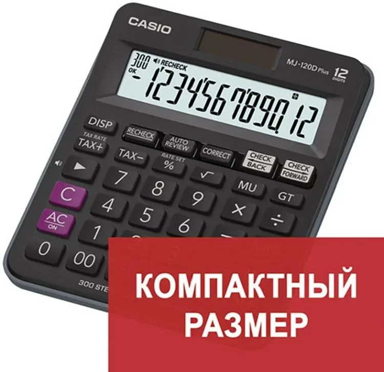 Фото Калькулятор настольный CASIO MJ-120DPLUS-W-EP