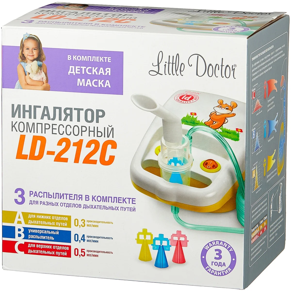 Купить Ингалятор LITTLE DOCTOR LD-212С