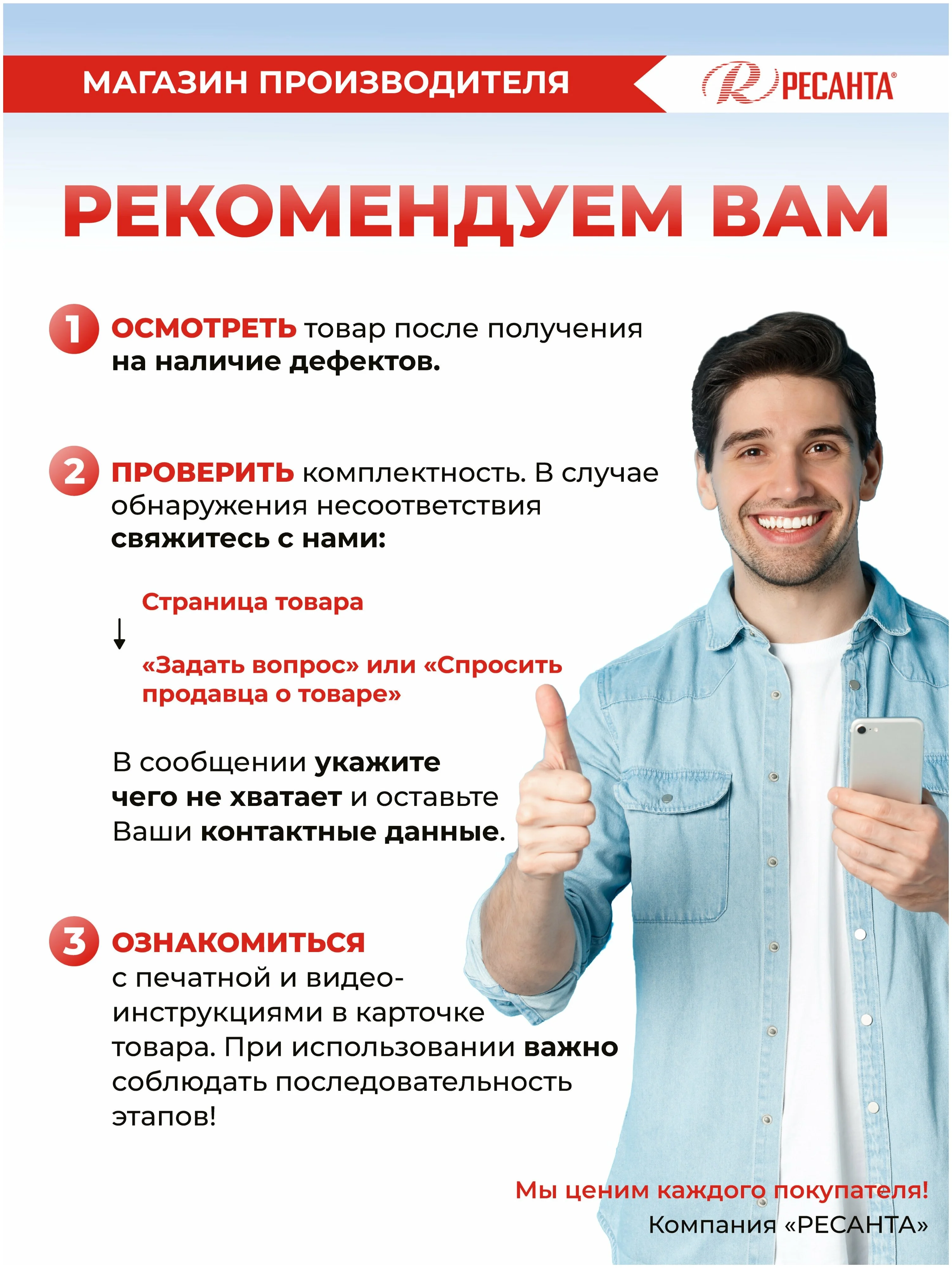 Стабилизатор РЕСАНТА АСН-15000/3-Ц Казахстан Стабилизатор РЕСАНТА АСН-15000/3-Ц Казахстан