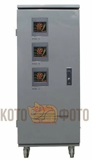 Стабилизатор РЕСАНТА АСН-15000/3-Ц Казахстан Стабилизатор РЕСАНТА АСН-15000/3-Ц Казахстан