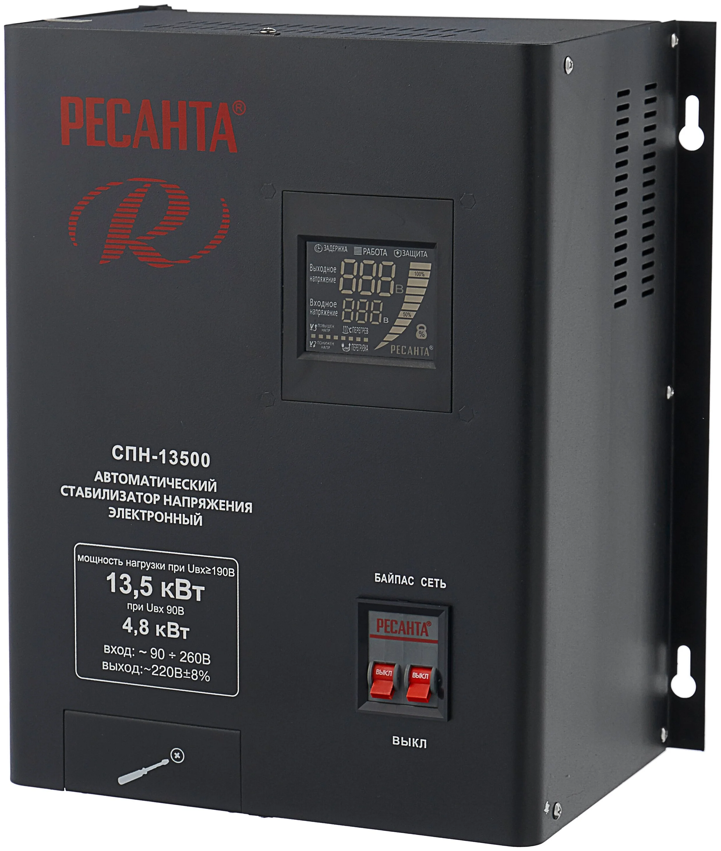 Стабилизатор РЕСАНТА СПН-13500