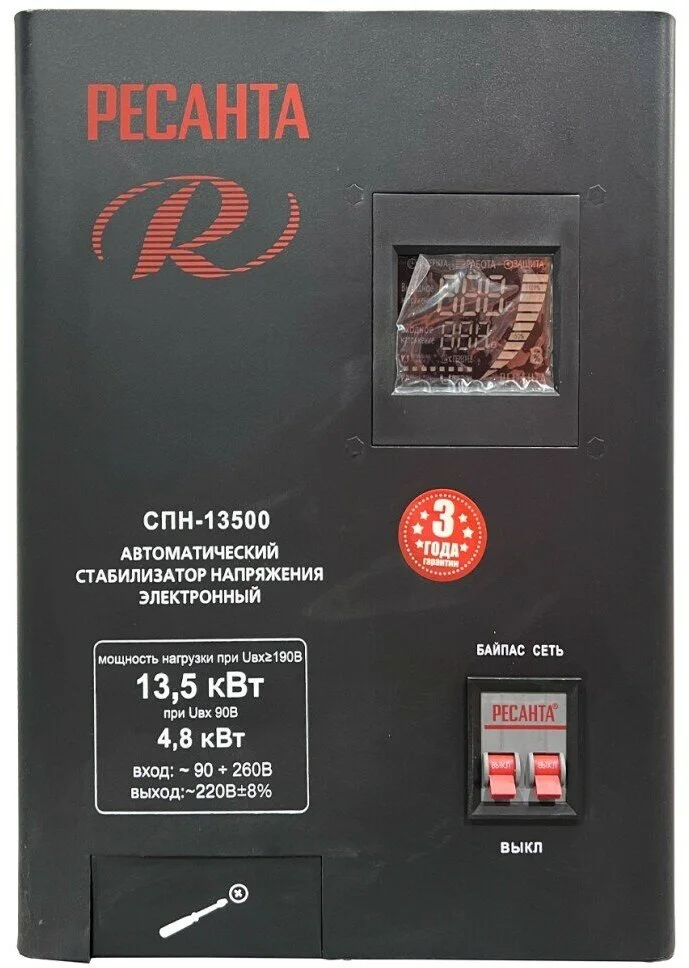 Стабилизатор РЕСАНТА СПН-13500 Казахстан