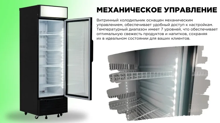 Холодильная витрина GRAND GCSC-310BDFM Казахстан