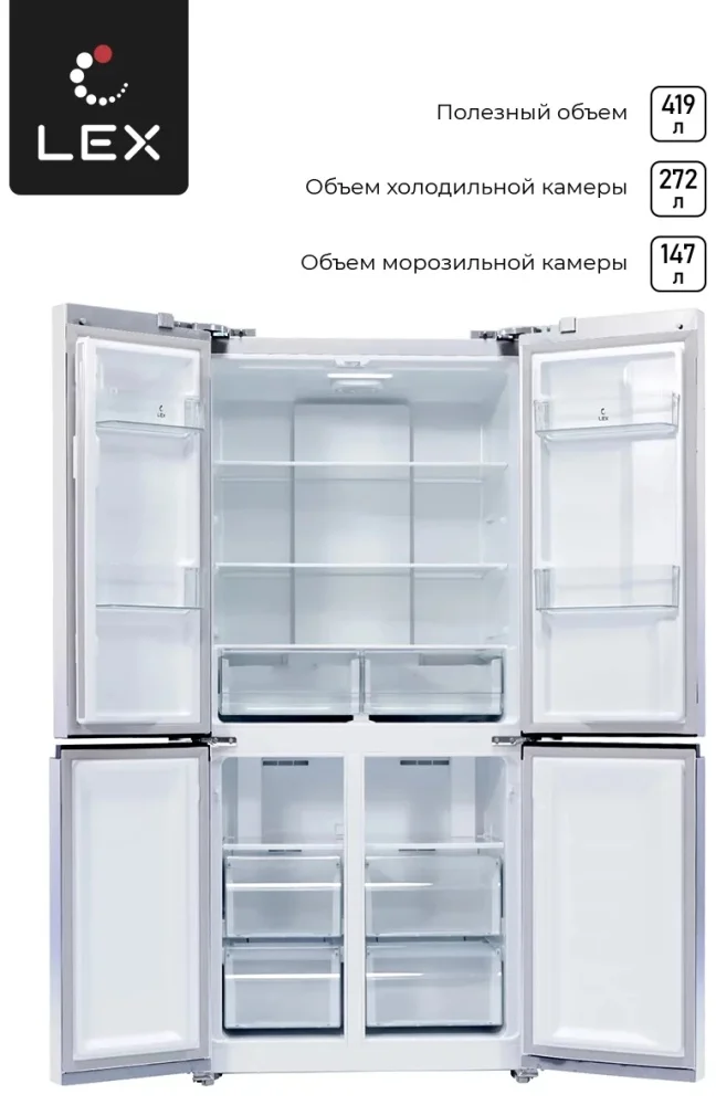 Цена Холодильник LEX LCD432WID Цена Холодильник LEX LCD432WID