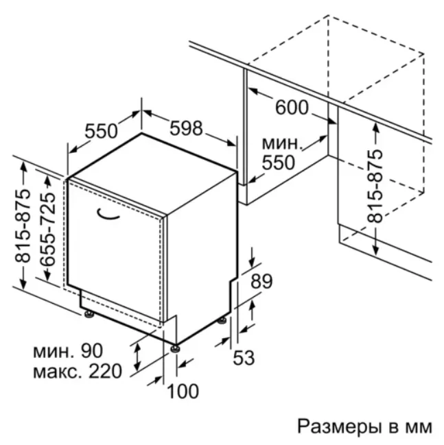 Фото Встраиваемая посудомоечная машина BOSCH SMV25BX01R