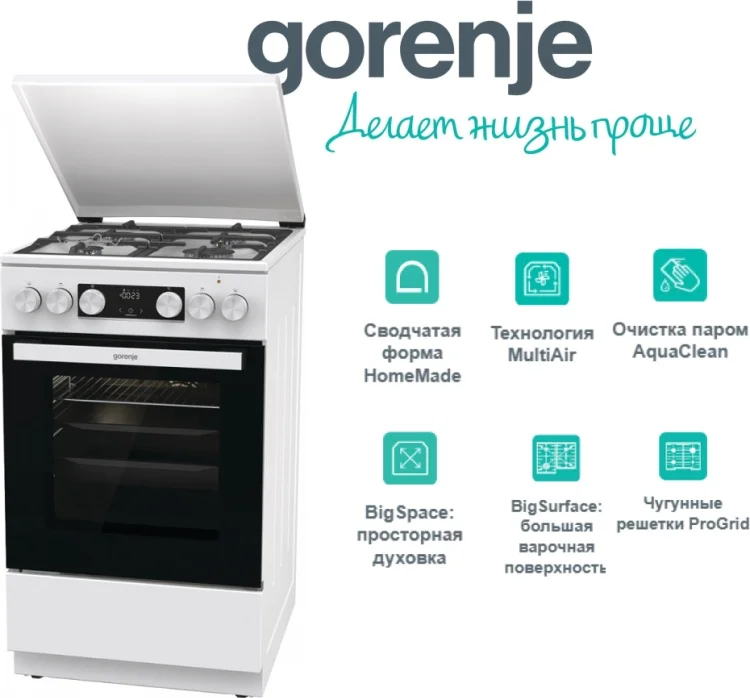 Плита комбинированная GORENJE GK5C42WF-B