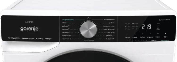 Цена Стиральная машина GORENJE WNS1X4ACIS