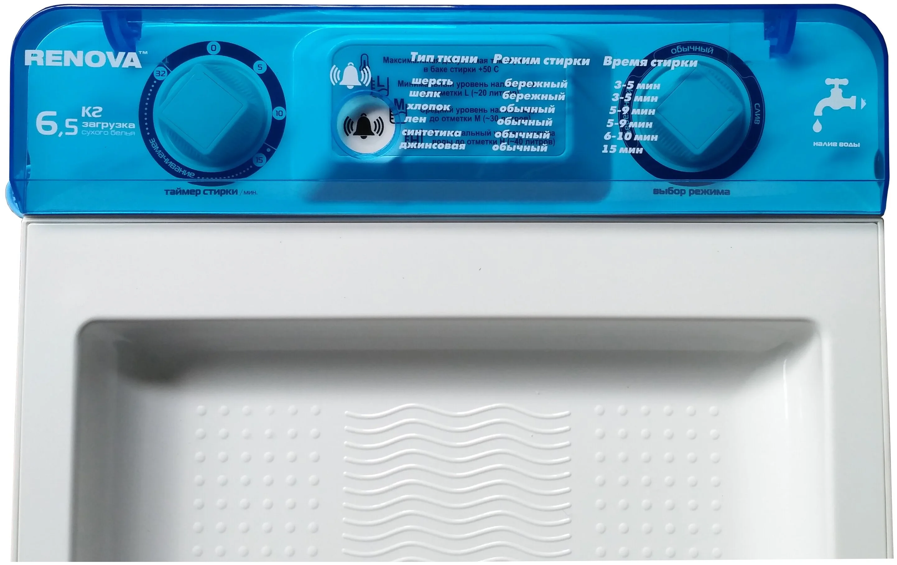 Фотография Стиральная машина полуавтомат RENOVA WS-65PE (LITE)