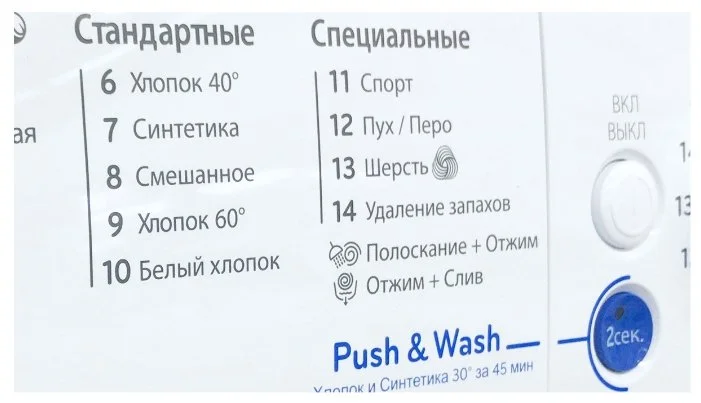 Фотография Стиральная машина INDESIT BWSA 71052 L B