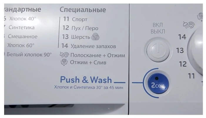 Купить Стиральная машина INDESIT BWSA 71052 L B