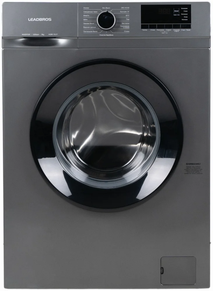 Стиральная машина LEADBROS KG80-12L21 Dark Gray