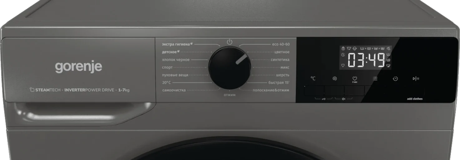 Купить Стиральная машина GORENJE W3NHEI74SAS