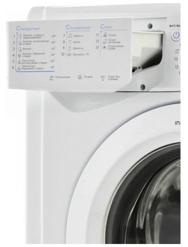Цена Стиральная машина INDESIT IWSB 5105 (CIS)