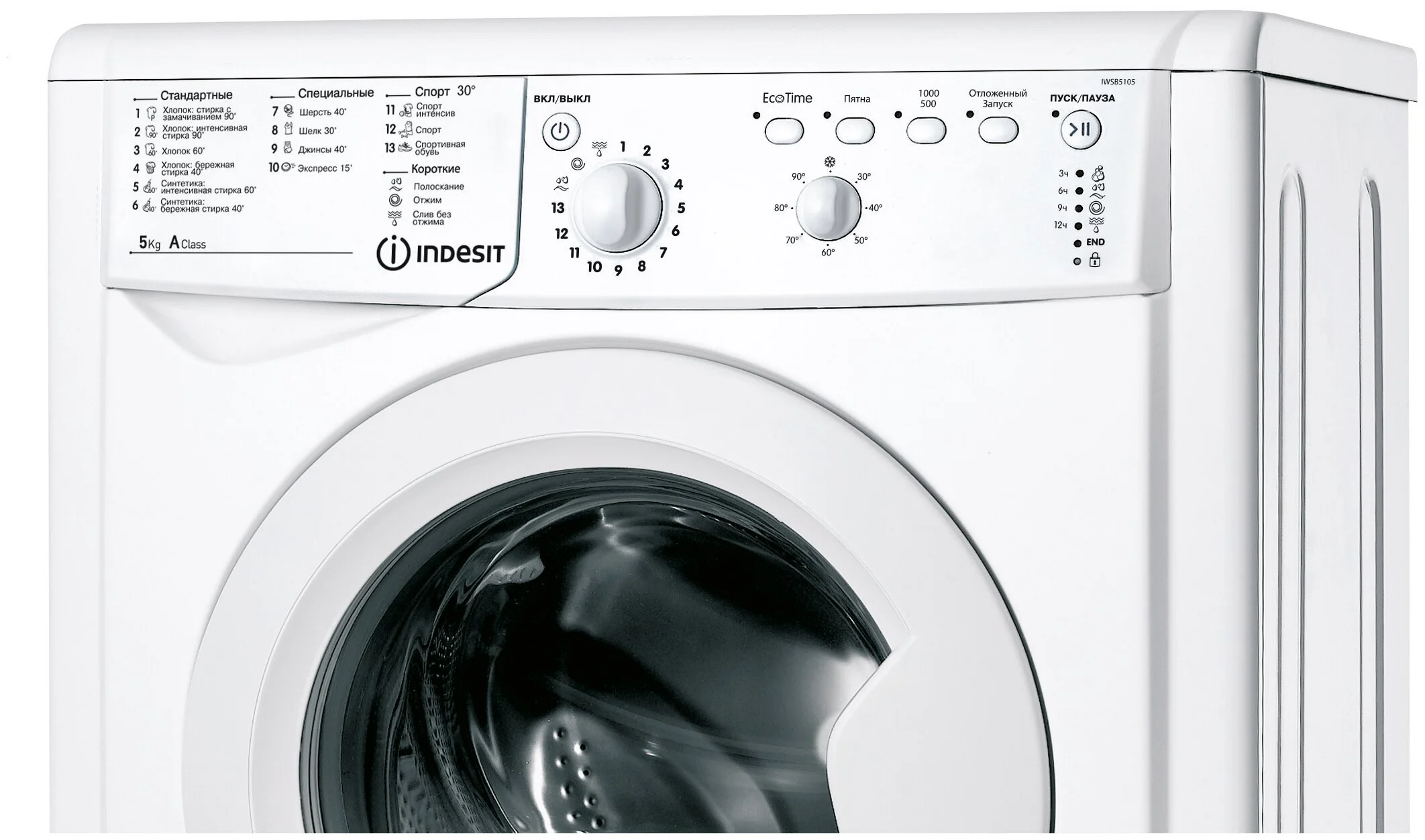 Купить Стиральная машина INDESIT IWSB 5105 (CIS)