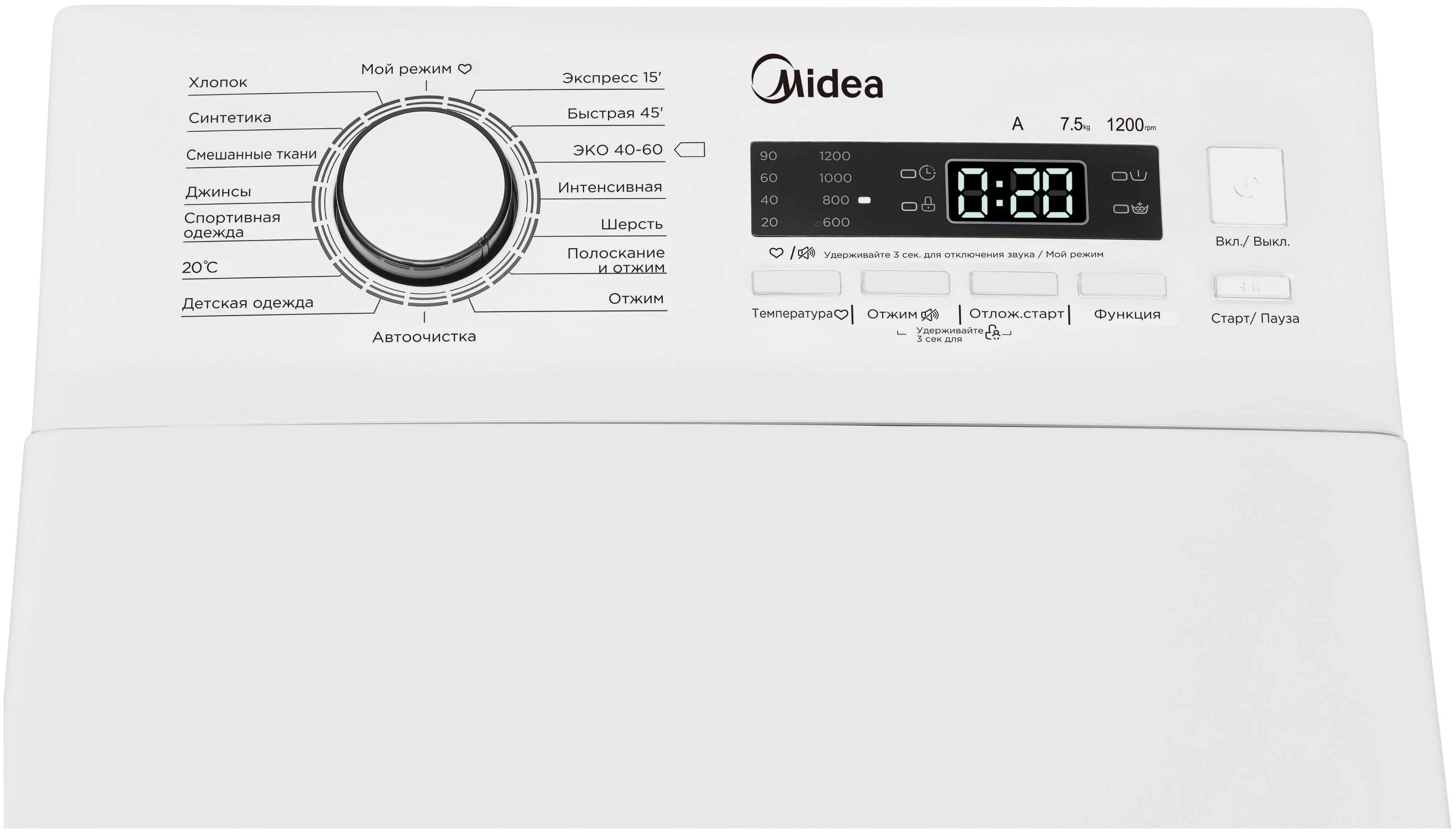 Фото Стиральная машина MIDEA MFE12W75B/W-C