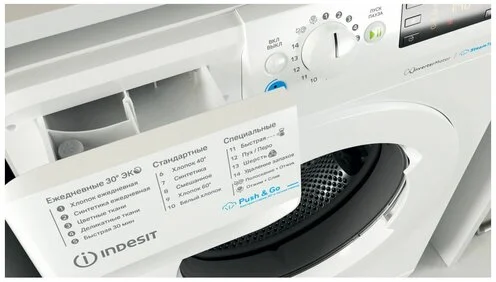 Цена Стиральная машина INDESIT BWSE 81293X WWV RU
