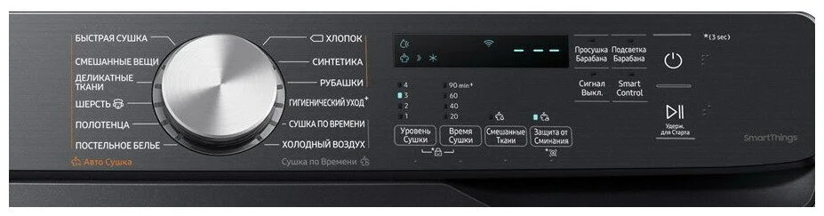 Фото Сушильная машина SAMSUNG DV16T8520BV/LP