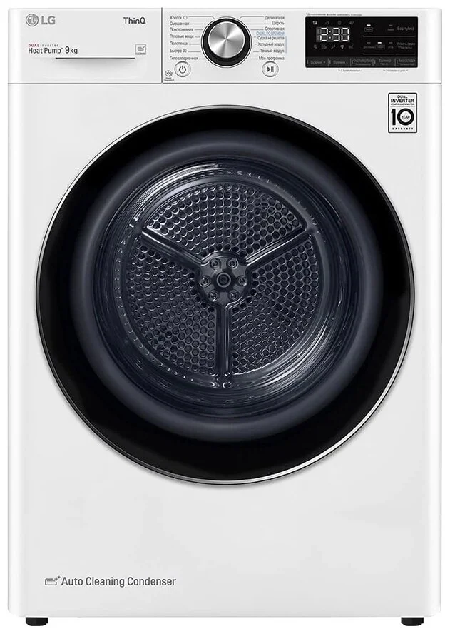 Сушильная машина LG DC90V9V9E