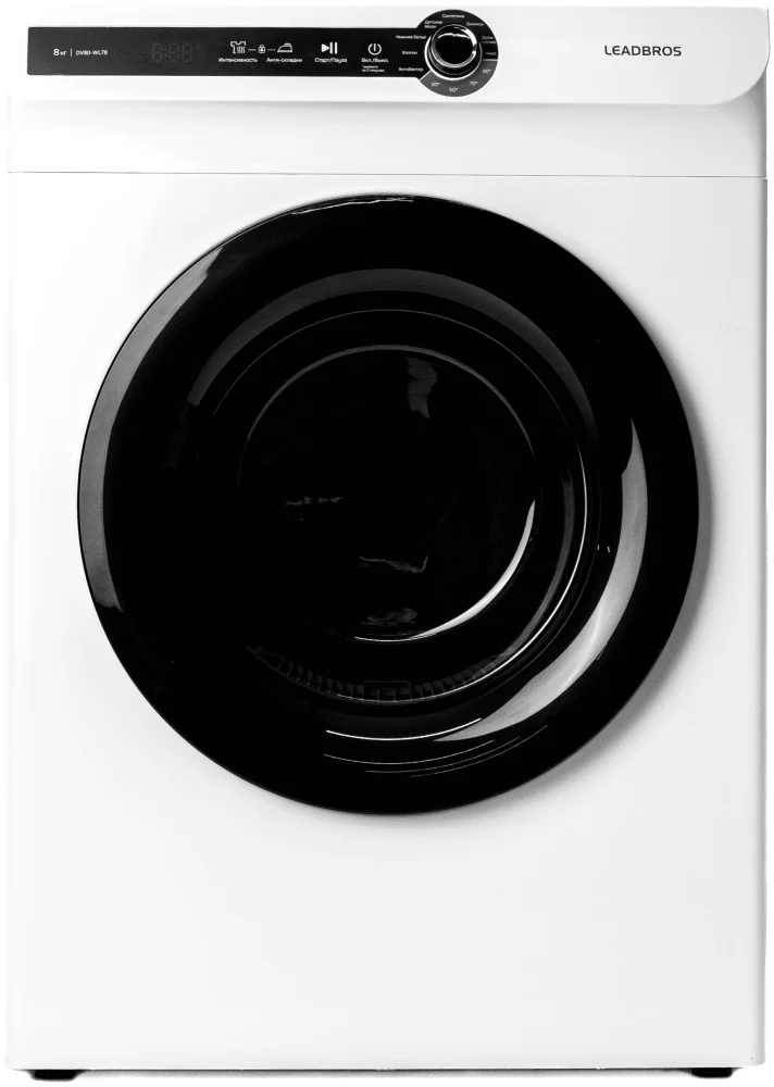Сушильная машина LEADBROS DV80-WL78 White