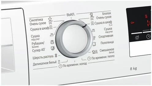 Фотография Сушильный аппарат BOSCH WTR85V20OE