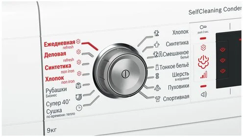 Фотография Сушильный аппарат BOSCH WTW85561OE