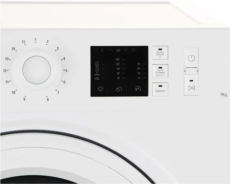 Цена Сушильная машина Hotpoint-ARISTON NT CM10 7B RU