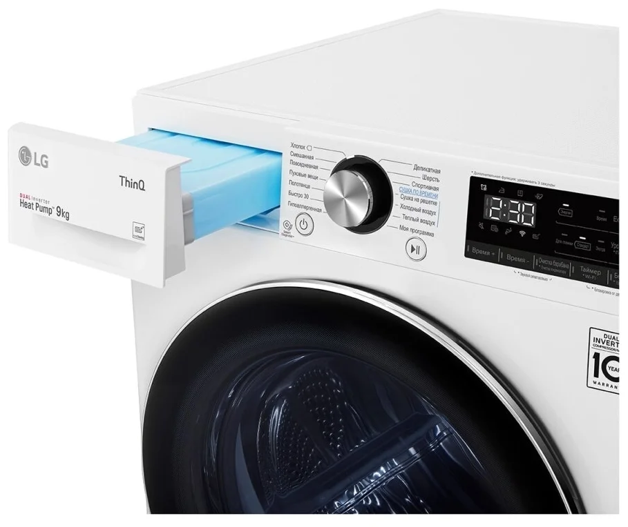 Сушильная машина LG DC90V9V9W Казахстан