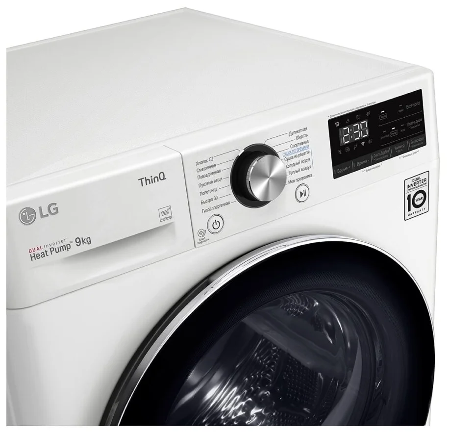 Сушильная машина LG DC90V9V9W Казахстан