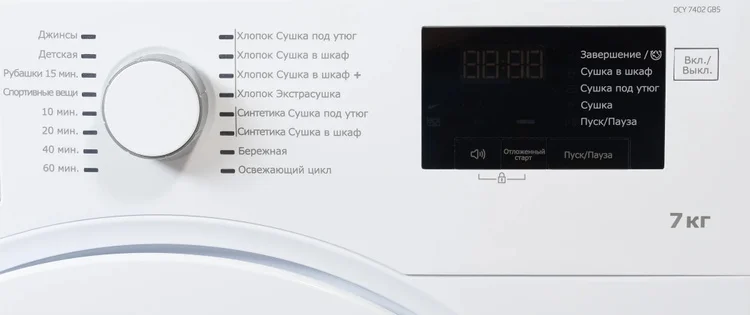 Купить Сушильная машина BEKO DCY7402G B5 Купить Сушильная машина BEKO DCY7402G B5