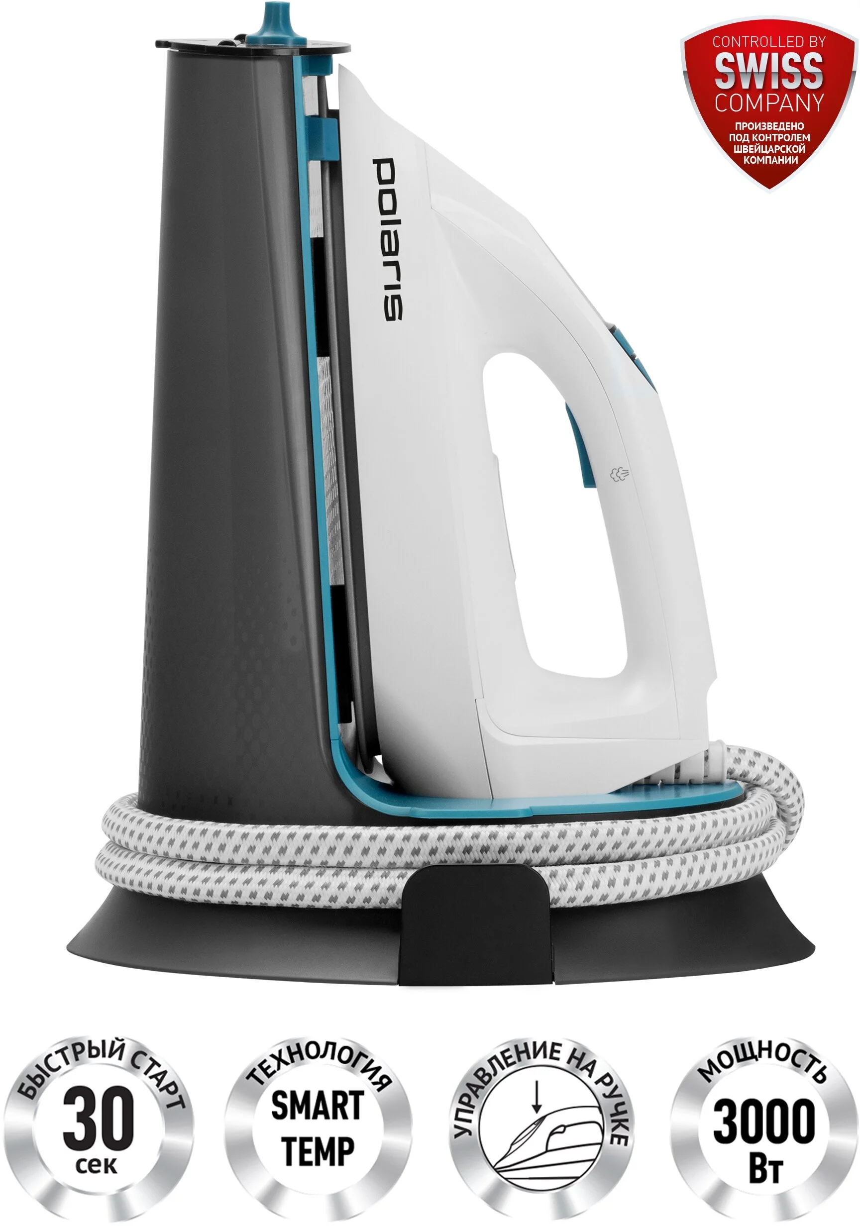 Фотография Парогенератор POLARIS PSS 7570K White/turquoise