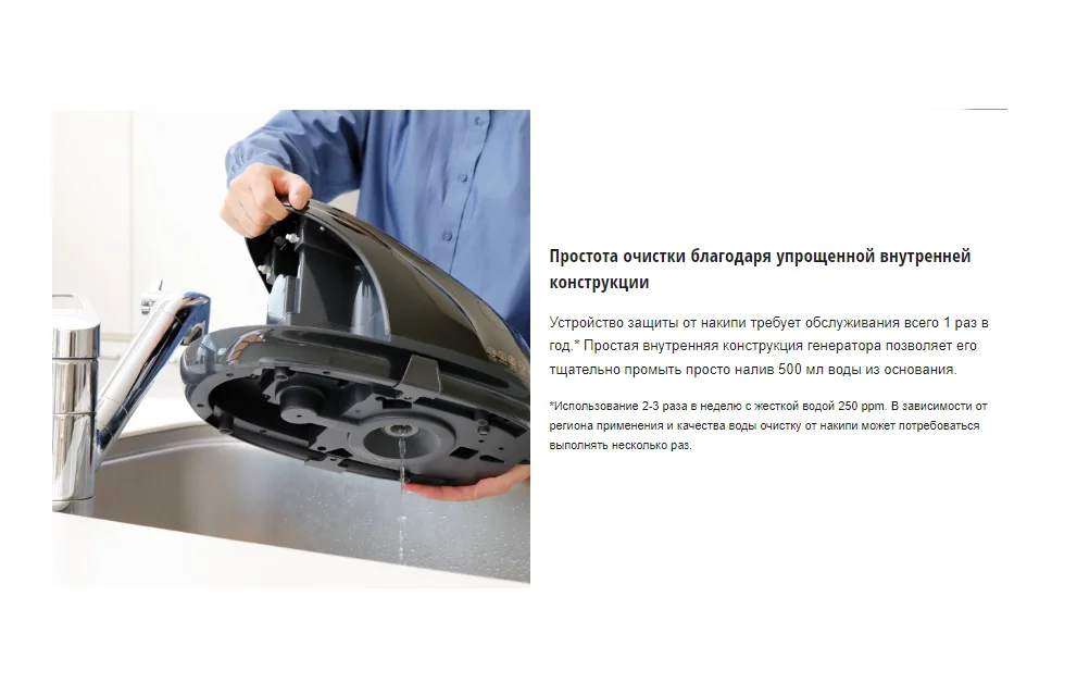 Парогенератор PANASONIC NI-GT500NTW Казахстан