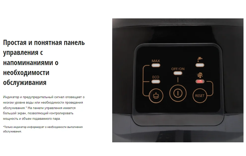 Парогенератор PANASONIC NI-GT500NTW Казахстан