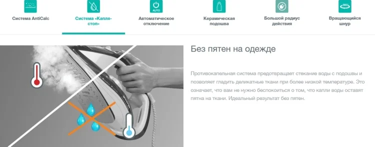 Утюг GORENJE SIH2800TQC Казахстан