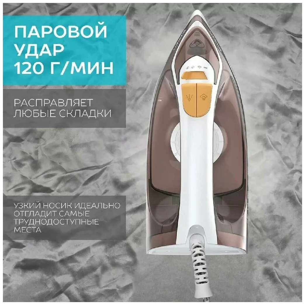 Утюг SCARLETT SC-SI30K47 Казахстан