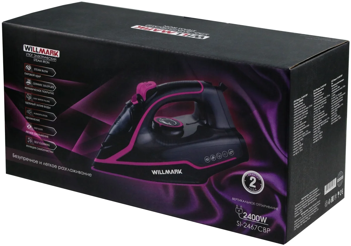 Цена Утюг WILLMARK SI-2467CBP