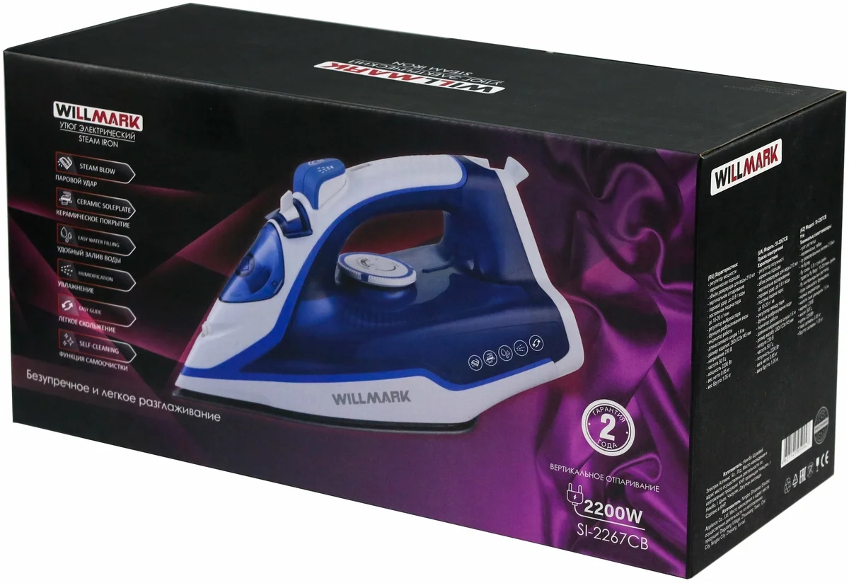 Купить Утюг WILLMARK SI-2267CB