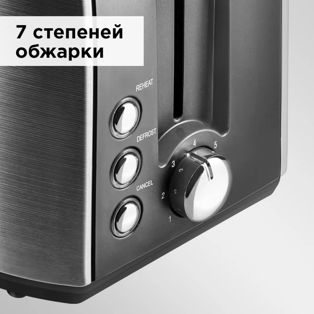 Цена Тостер REDMOND RT-M409