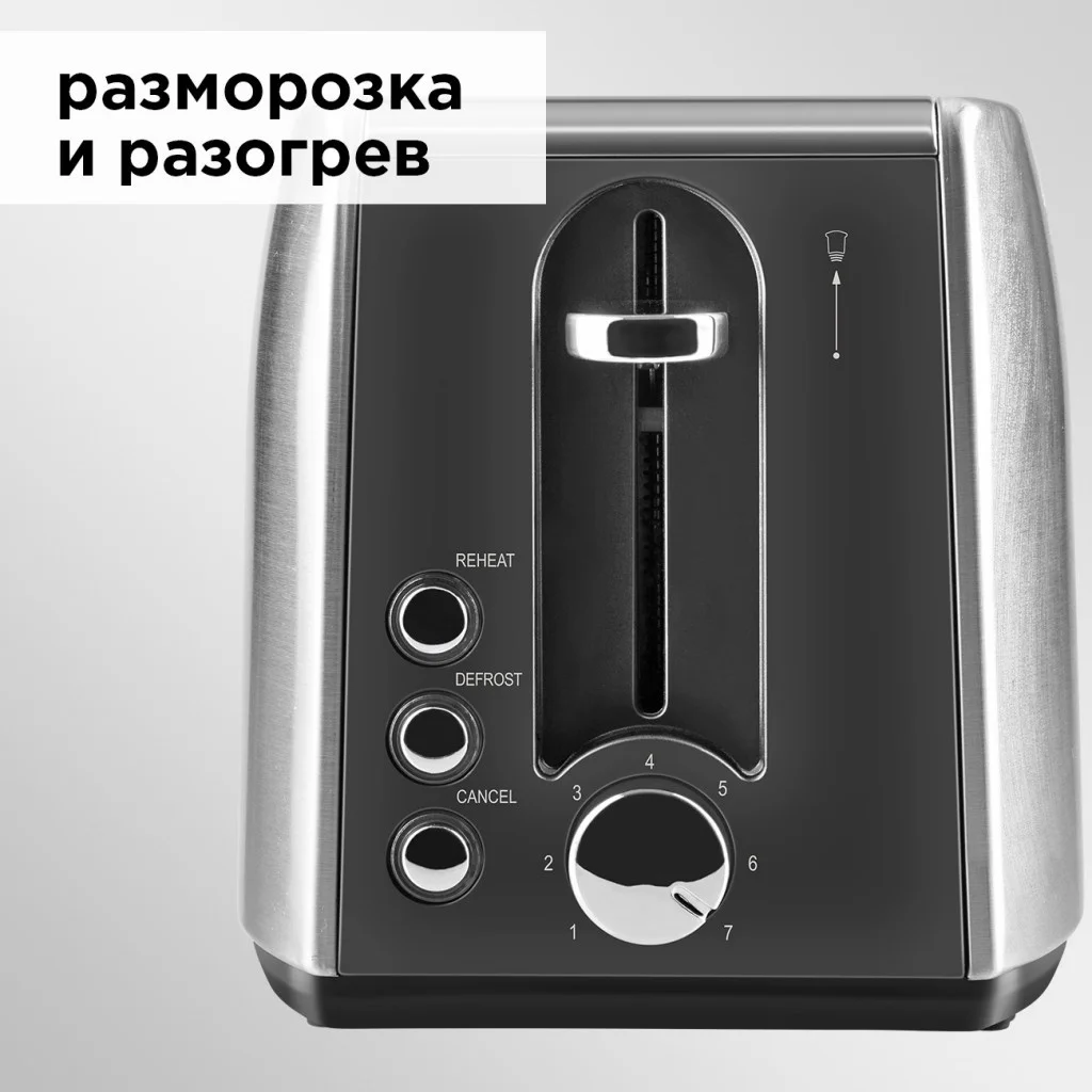 Купить Тостер REDMOND RT-M409